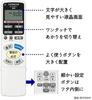 Hitachi LED Ceiling Easy to see small Dimming and color Made in Japan [Standard Reading] ~12 tatami, letters, adjustment, LEC-AH1200UAZ