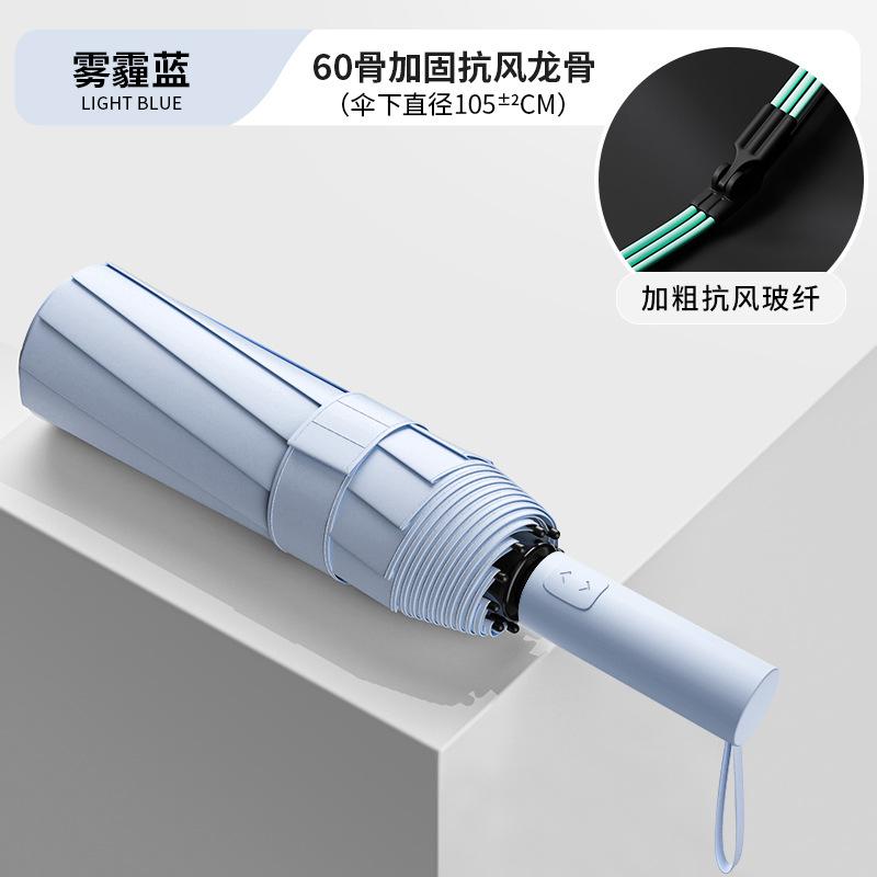 Большой складной зонт от непогоды и дождя с 12 спицами, мужской и женский зонт от солнца высокого класса, зонт от солнца