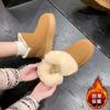 2025 Winter New Fur Integrated Northeast Snow Boots Women's Short Tube Thick-soled Heightening Wool Warm Snow Cotton Boots