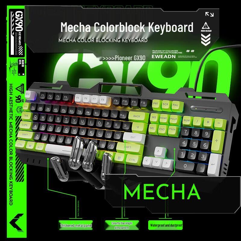EWEADN GX90 RGB Проводная игровая клавиатура и мышь Комбо