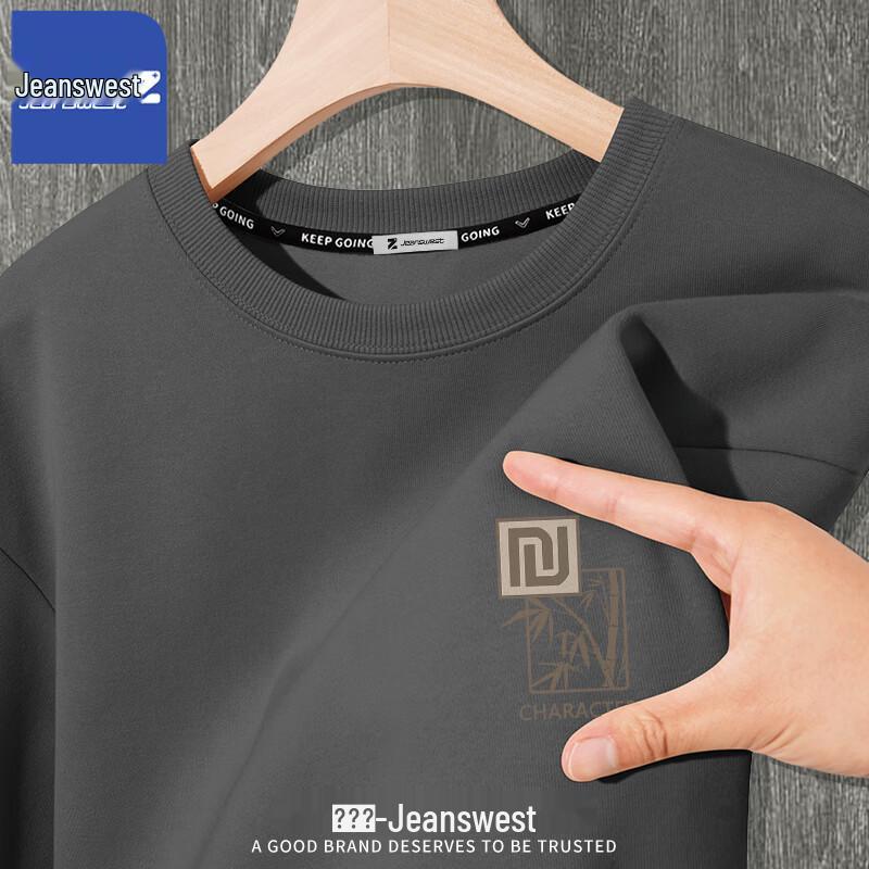 Мужской пуловер Jeanswest в китайском стиле с круглым вырезом T1002