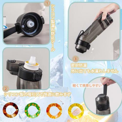 Бутылка для воды с ароматизатором Air A, 650 мл, спортивная бутылка для воды, не содержит БФА, градиентный дизайн, многоразовая пластиковая бутылка для воды, герметичная, бутылка для воды с фруктовым ароматом