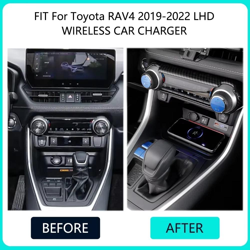 Автомобильное беспроводное зарядное устройство Qi 15 Вт, быстрая зарядная панель для Toyota Rav4 2019 - 2022, автомобильные аксессуары, беспроводная зарядка, держатель центральной консоли