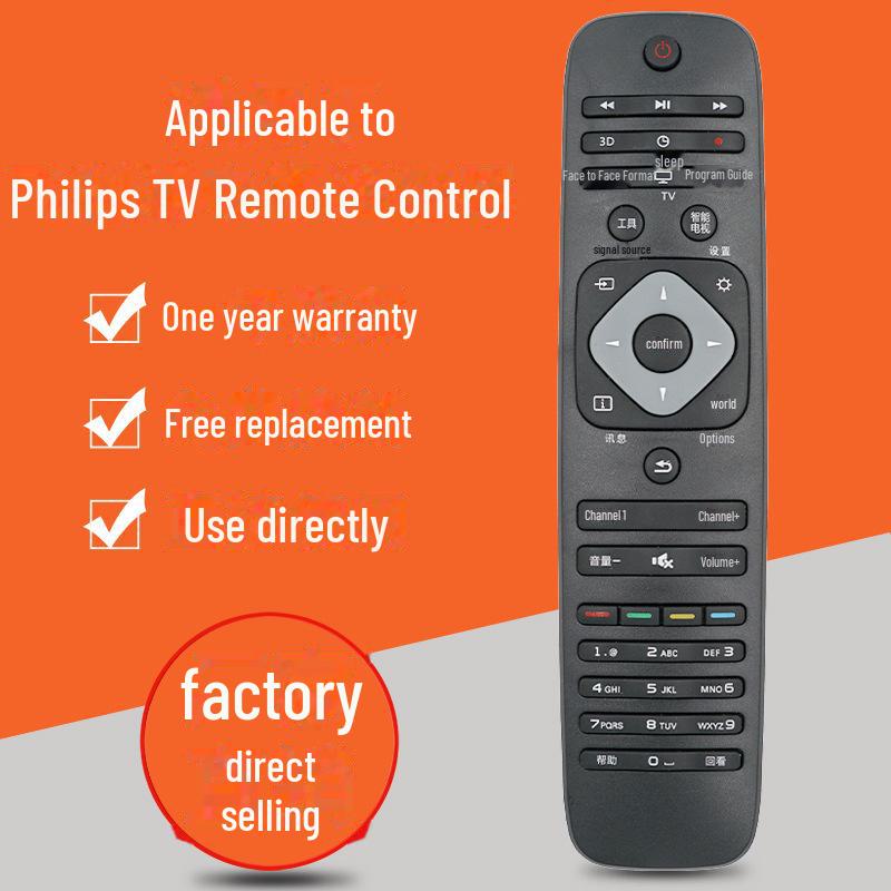 Универсальный пульт ДУ для моделей телевизоров Philips PFL3045/T3 (24-55 дюймов)