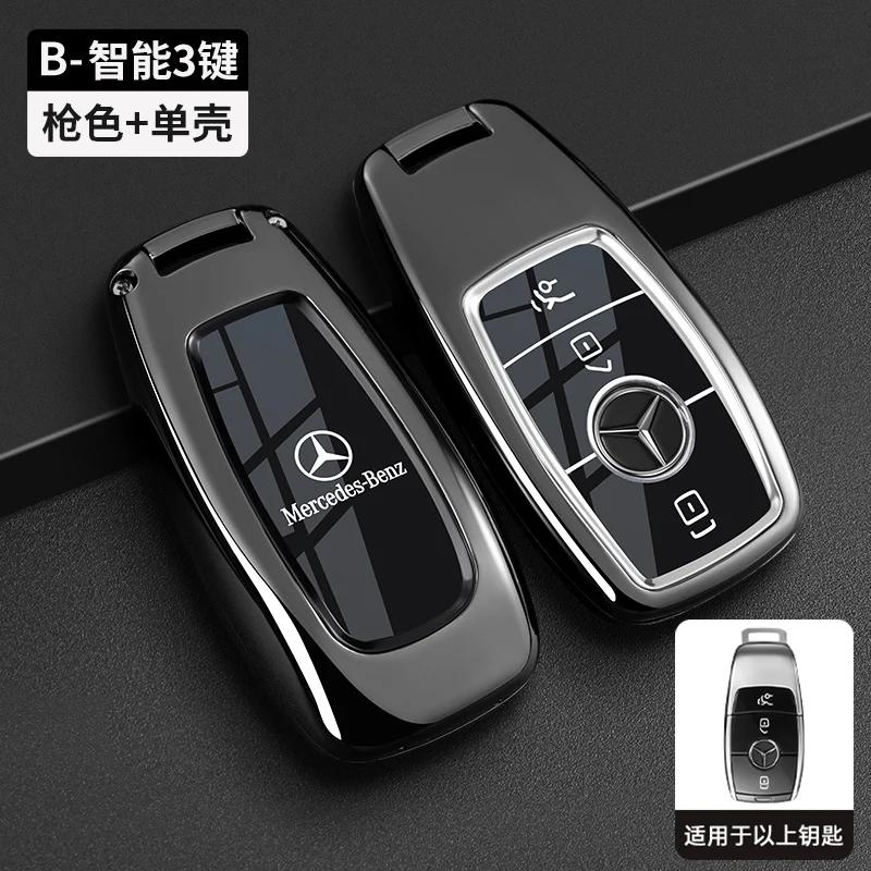 SUG2 Car Key Case Cover for Mercedes Benz E C S GLC Class E200 E400 E63 W213 S550 S560 C260 A200 Key Shell Protector