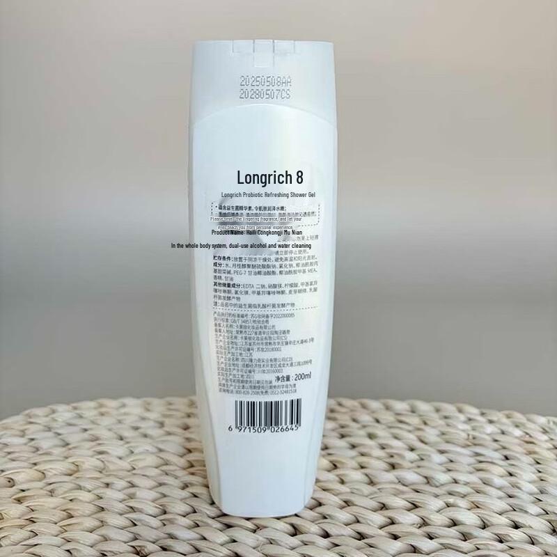 Освежающий гель для душа с пробиотиками Longliqi