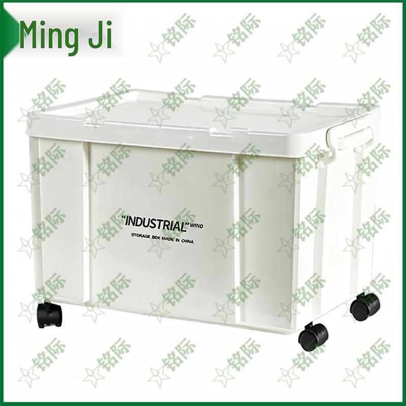 Mingji Outdoor Camping Storage Box