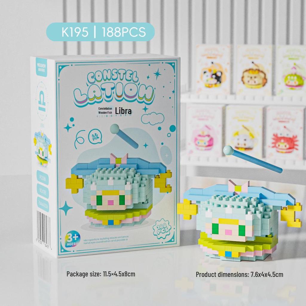 Twelve Constellations Wooden Fish Cartoon Doll Building Blocks - Compatible with LEGO, Ornaments & Toys Gift