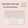 Universal Wireless Bluetooth Keyboard with Touchpad & Mouse