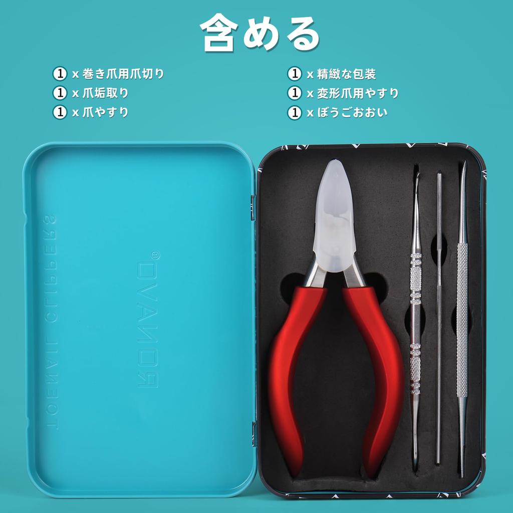 Nail Clippers with These nail clippers allow even seniors to easily trim and ingrowing nails with minimal effort RONAVO Extended Curved and Beautiful