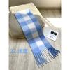 Plaid Scarf Women's Atmosphere Warm New Dry Rose Powder Autumn and Winter White Soft Fringed Shawl Scarf