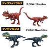 Mattel Мир Юрского Периода Разнообразные Фигурки Динозавров для Коробки Возраст 4+ и Атака! Дети, 6+, Многоцелевой, JGB77-986C