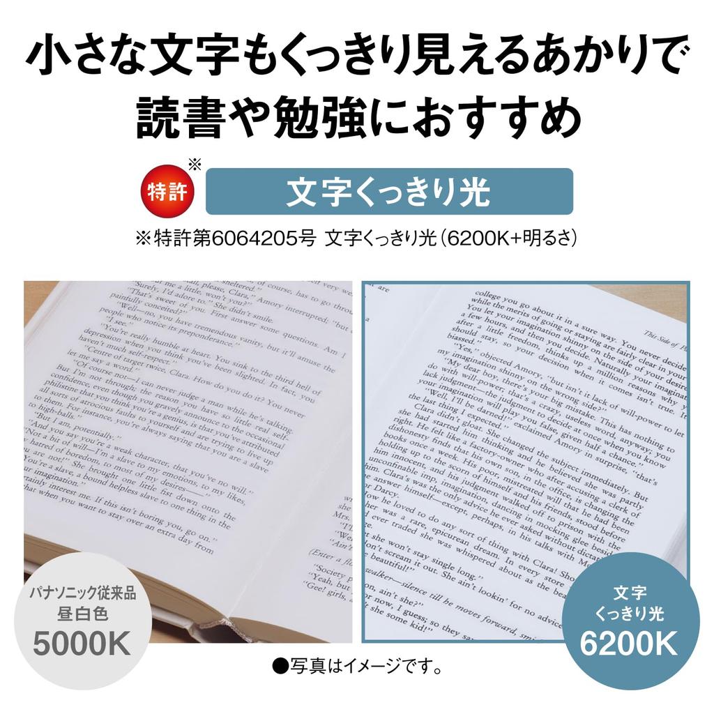 Panasonic Energy Saving LED Ceiling Computer Clear Text Clear Light Equipped with Dimming and Color 8 Tatami Round Light, Light, Control, Shape,
