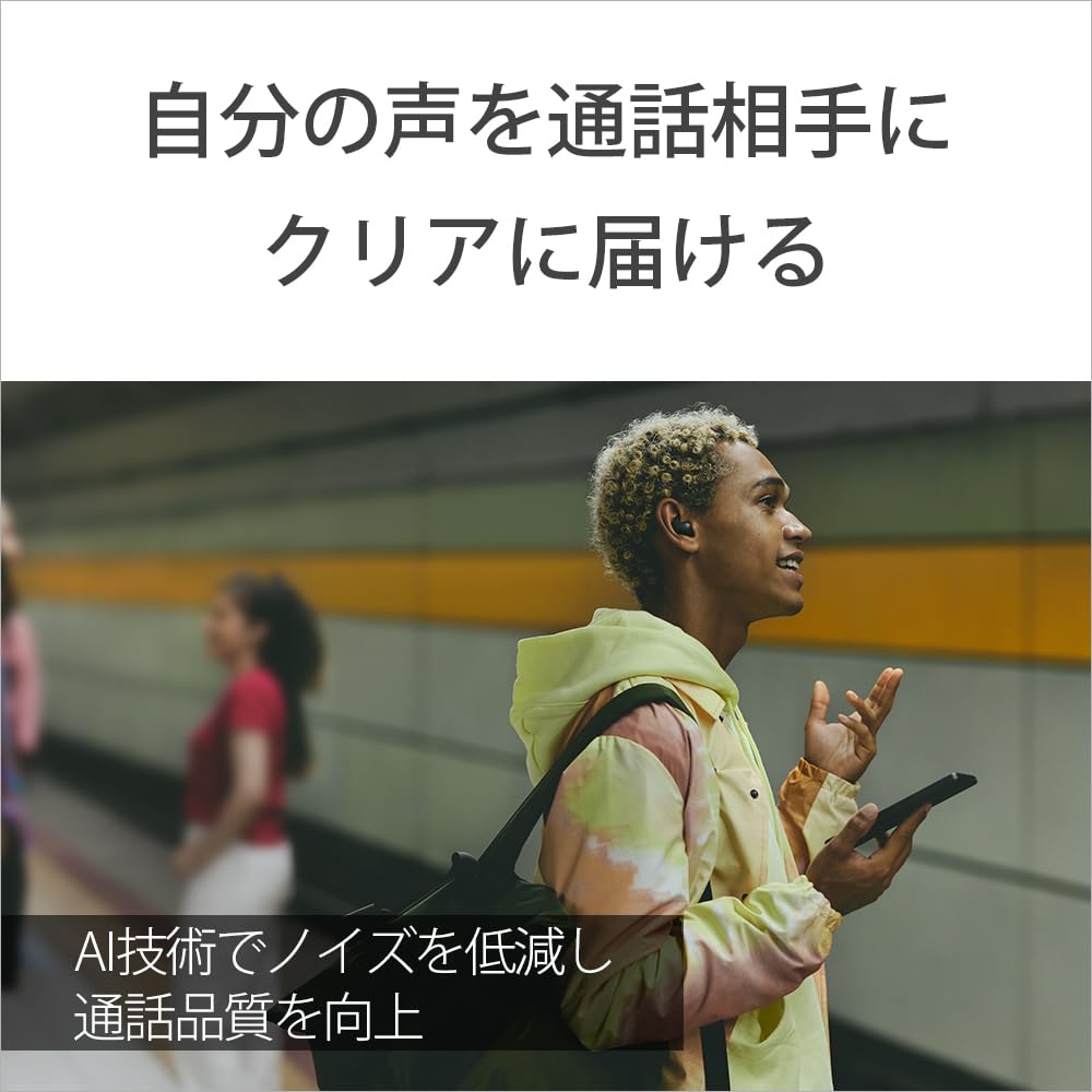 Sony Беспроводные наушники с шумоподавлением LinkBuds Natural Fit Легкие компактные наушники с шумоподавлением Внешнее звукоподавление Настраиваемые с помощью