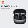 Беспроводные наушники-вкладыши Xiaomi Buds 5 с шумоподавлением