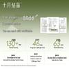 Shiyue Jiejing Amino Acid Body Wash for Pregnant Women