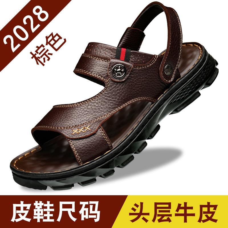 Мужские летние новые сандалии из кожи, сандалии для папы среднего и старого возраста, пляжные сандалии для отдыха, дышащие, износостойкие, удобные