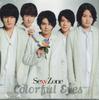 CD SEXY ZONE - Colorful Eyes PCCA05047 PONYCANYON Япония Японская поп-звезда Б/У