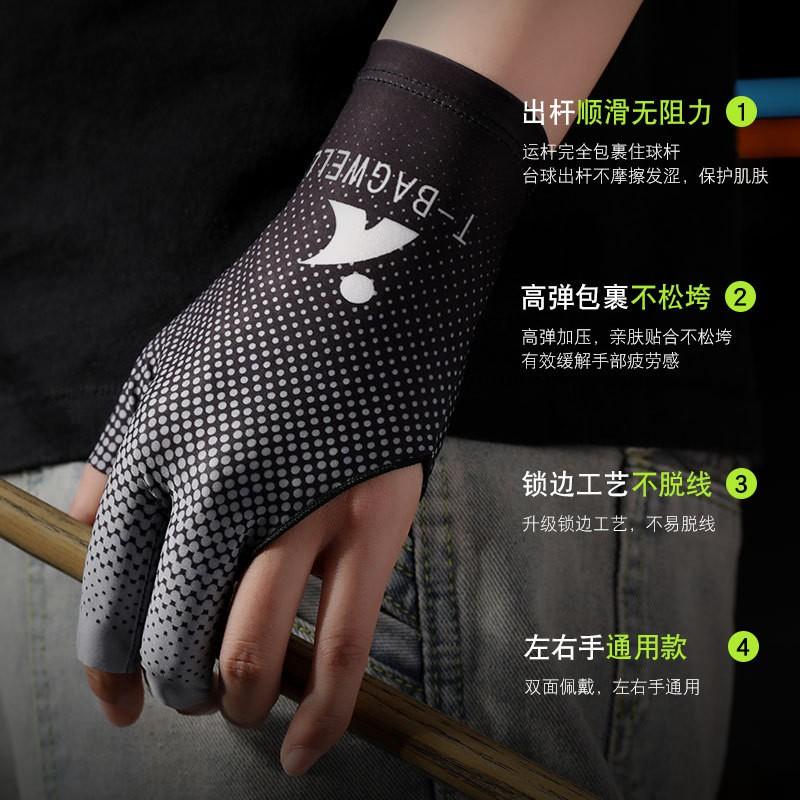 Snooker Pool Glove Half-Finger Ice Silk Breathable Anti-Slip Wear-Resistant Cue Sports Players