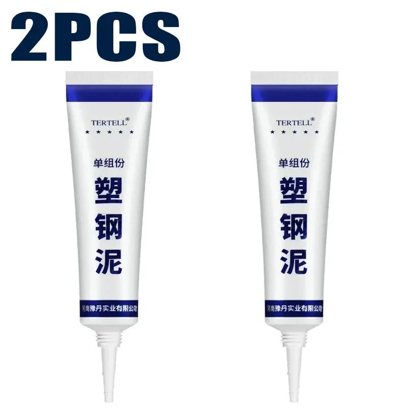 Epoxy Resin Home Super Strong Glue Boot Waterproof Waterproof Sealant Gear Antis-Slip Travel Boots Covers Products Outdoor Shoes