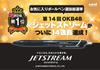 Mitsubishi Pencil Шариковая ручка Jetstream 10 Темно-синие, Легко пишущие, На основе масла, Ручки, 0,5 мм, Темно-синий, Писать, SXN15005.10, Упаковка 10 шт.