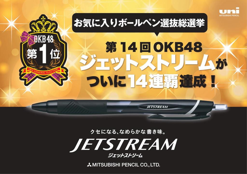 Mitsubishi Pencil Шариковая ручка Jetstream 10 Темно-синие, Легко пишущие, На основе масла, Ручки, 0,5 мм, Темно-синий, Писать, SXN15005.10, Упаковка 10 шт.