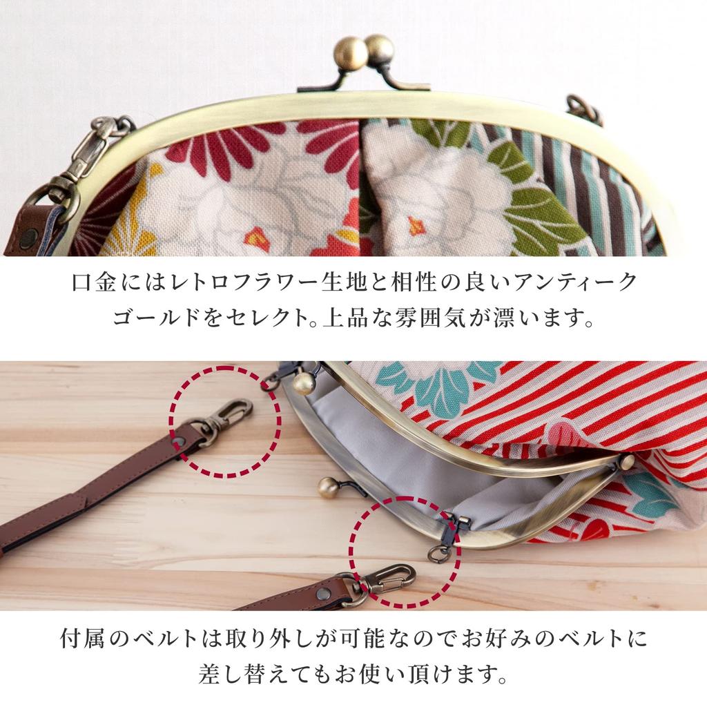 Shoulder Bag with Toad Mouth Flower Crossbody Japanese Bag Kimono in Japan Coming of Age Ceremony Wedding Kimono Yukata [Noren] (Shoulder Bag/Retro -