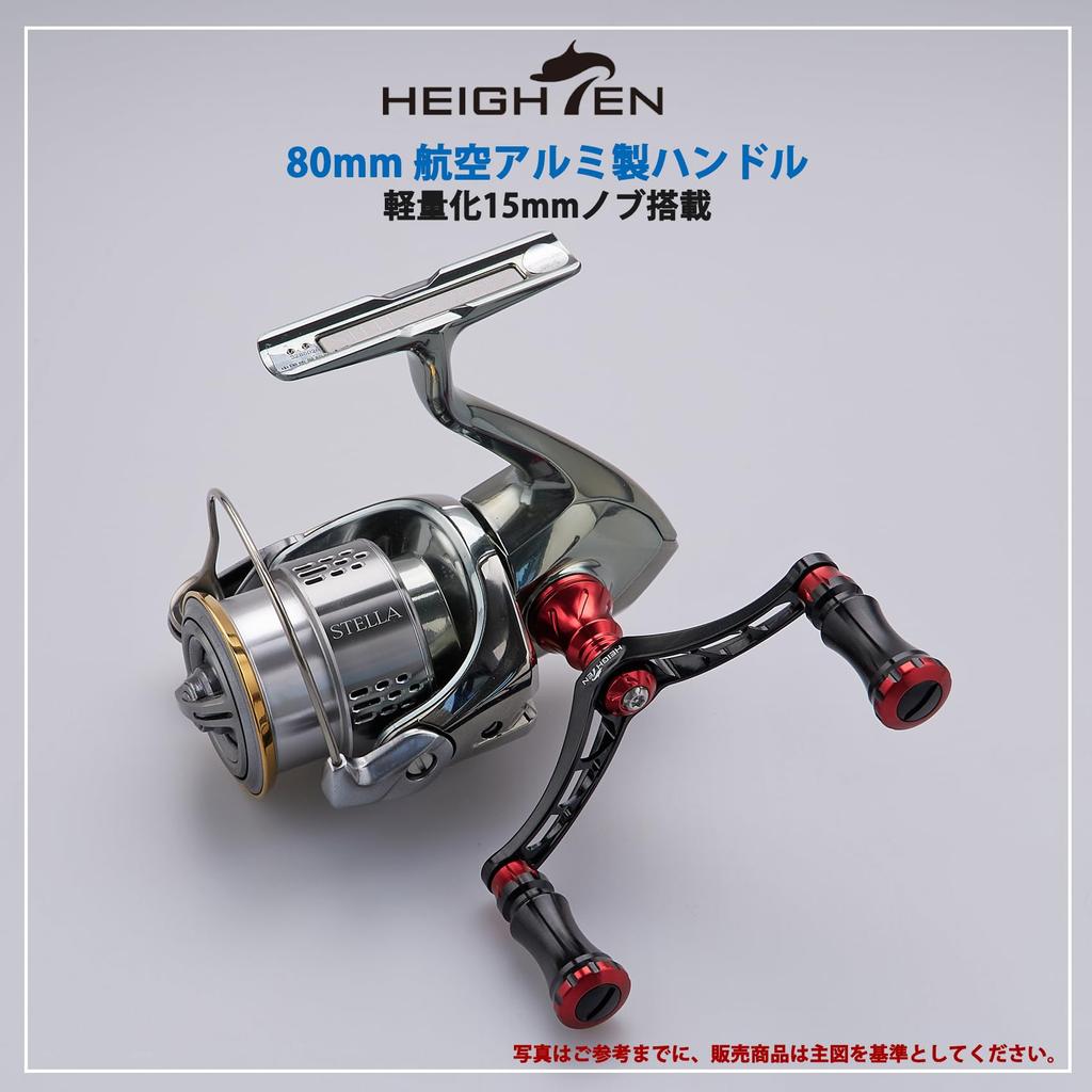 HEIGHTEN 80mm Reel Handle with 15mm Compatible with Shimano and Daiwa Spinning Chess Series Knob, Reels, (Black & Red) (HT12602)