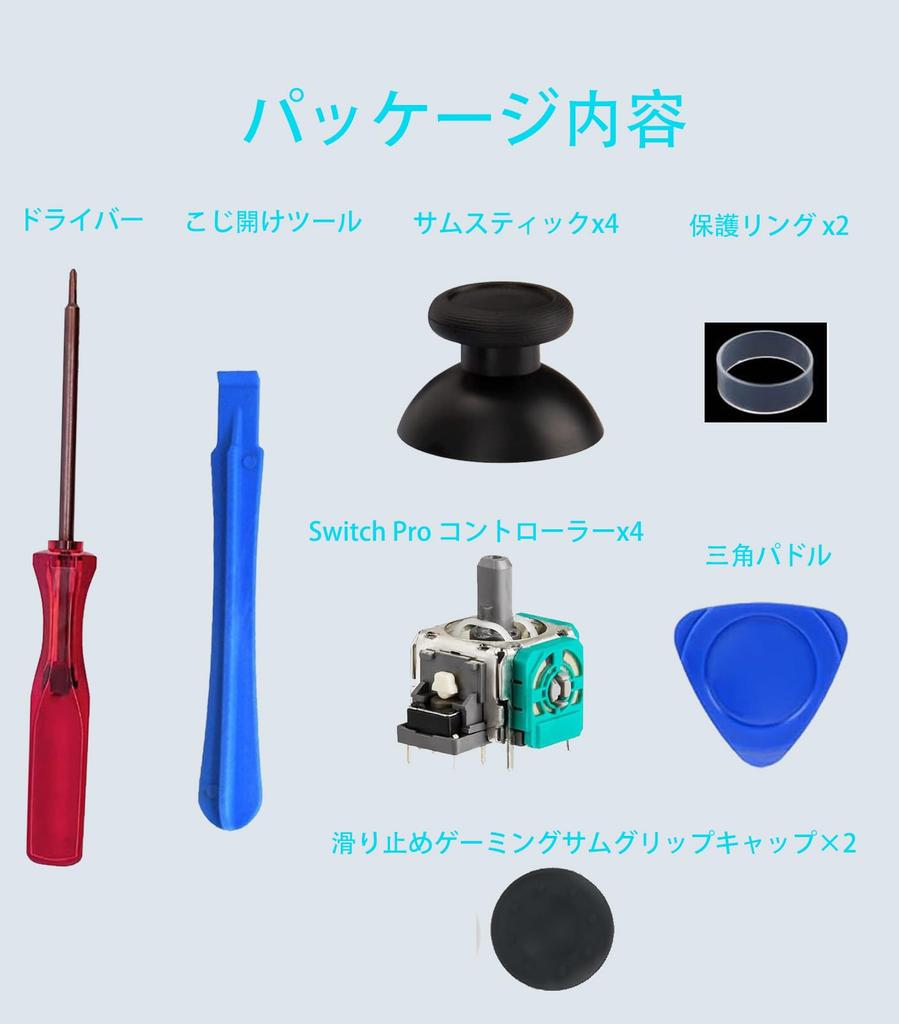 Lofthestar Switch PRO Controller Repair Switch Pro Controller Switch Controller Repair Kit Совместимость Stick Sensor Thumbstick Module Repair Parts