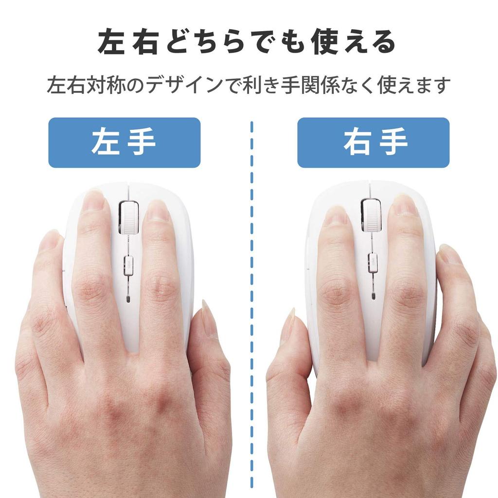 Беспроводная мышь ELECOM, тихая, антибактериальная, 5 кнопок, 3 уровня, переменная скорость указателя, белая M-BL21DBSKWH