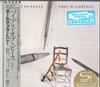 CD PAUL MCCARTNEY - Pipes Of Peace (Limited Edition)(SH UICY80478 MPL 2025 Japan Obi Rock