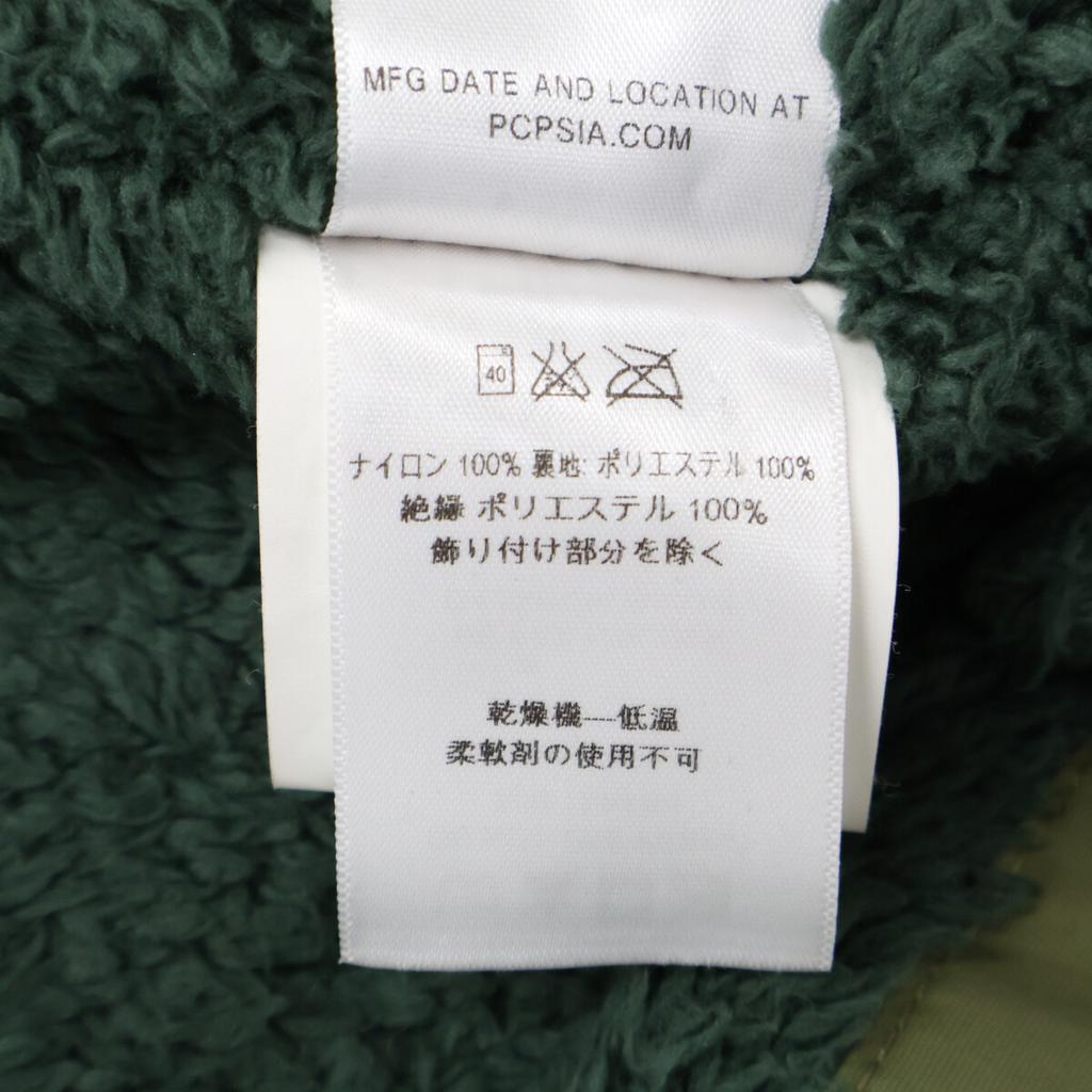 Patagonia 27021 ISTHMUS PARKA Куртка-парка Isthmus с утеплителем XS хакиБ/у