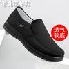 Hy Old Beijing Cloth Shoes Men's Waterproof and Breathable Comfortable Casual Elderly Shoes Soft Sole Non-slip Lightweight Middle-aged and Eld