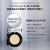 PERFECT DIARY Essence Concealing UV Cushion Foundation Ceramic Skin Glossy Skin Transparency Moisturizing Sun Protection 12g SPF50+ PA+++ (B03)