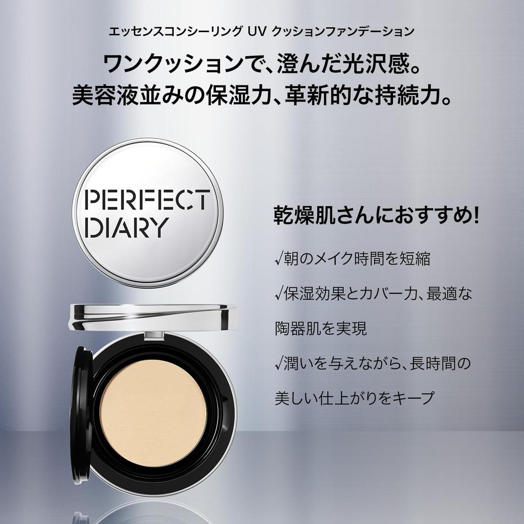 PERFECT DIARY Essence Concealing UV Cushion Foundation Ceramic Skin Glossy Skin Transparency Moisturizing Sun Protection 12g SPF50+ PA+++ (B03)