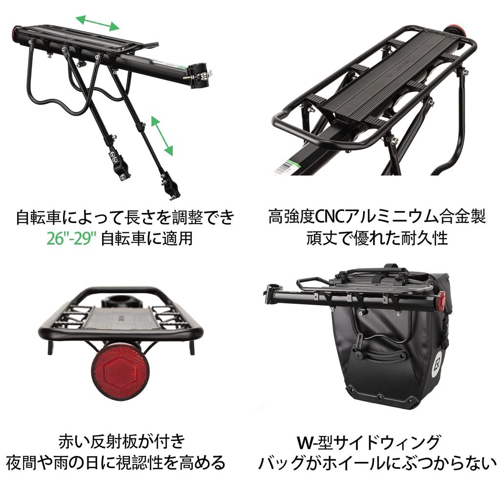 ROCKBROS Bicycle Rear Aftermarket Bicycle Luggage 25kg Load Easy Elastic Reflectors for Road Bikes and Cross Bikes Carrier, Rack, Aluminum, Capacity,