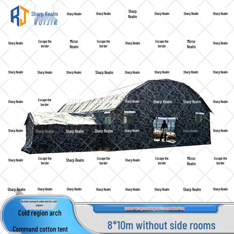 Ruijing Cold Region Arch Command Tent