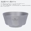 Boundless Voyage Titanium Diamond Hollow Double for and Other Titanium Outdoor and Camping Supplies Ti1175T Double-Walled Bowl, Shape, Wall, Rice,