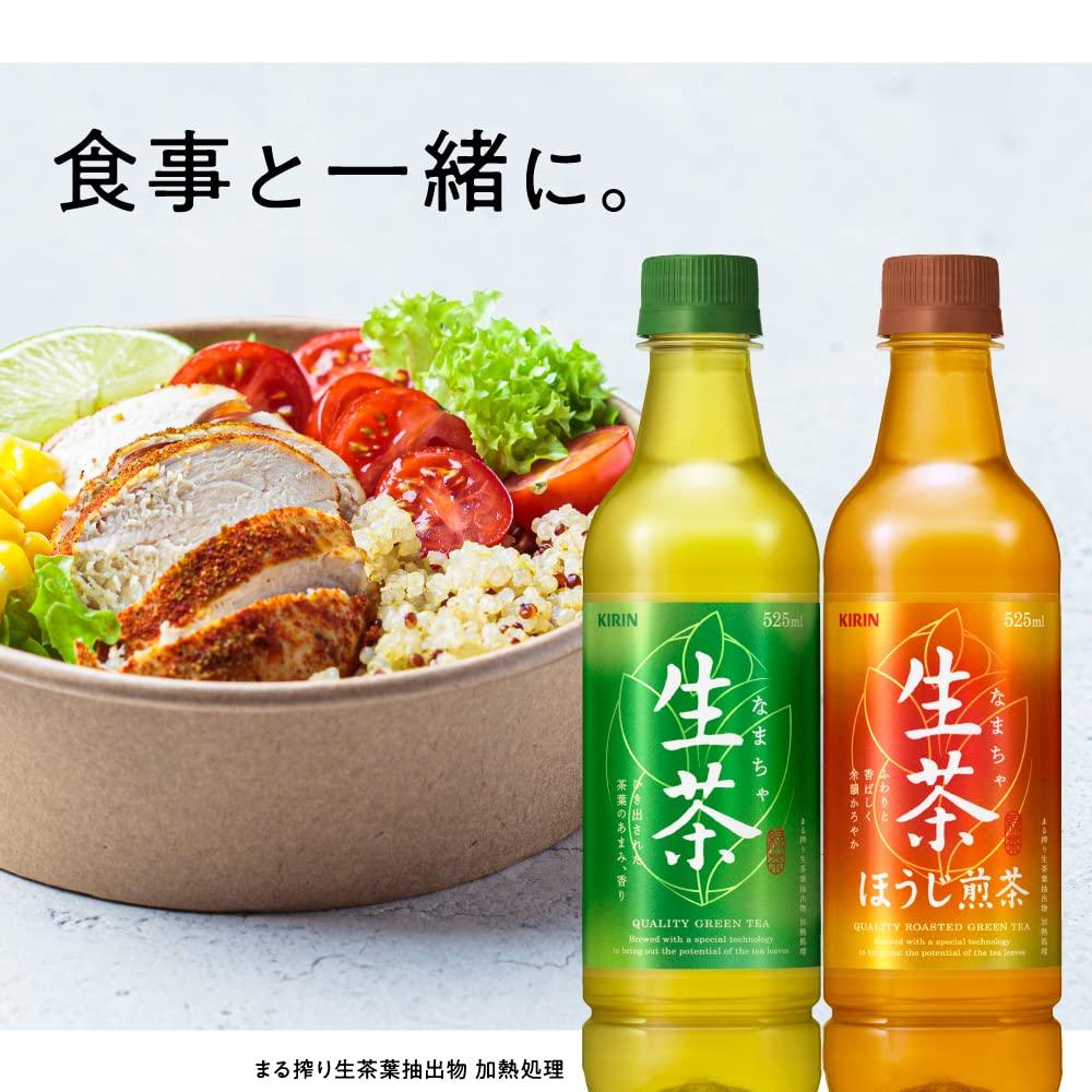 Чай Кирин Намача Ходзича 525 мл ПЭТ-бутылки x 24 бутылки