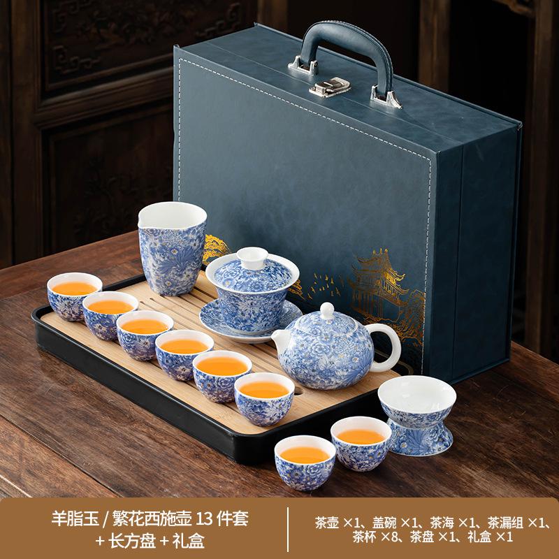 Dehua suet jade ink ceramic kung fu tea set business gift box holiday gift