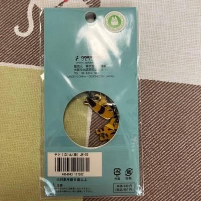 NAUSICAA VALLEY WIND Teto Good Friends Keychain Key Charm