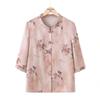Yu Zhaolin New Chinese Style Women's Tangzhuang Blouse