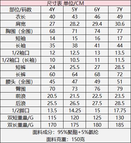 New Four Seasons Middle Children's Girls Pajamas Set Short Sleeve Shorts Cardigan Printed Kids Pajamas