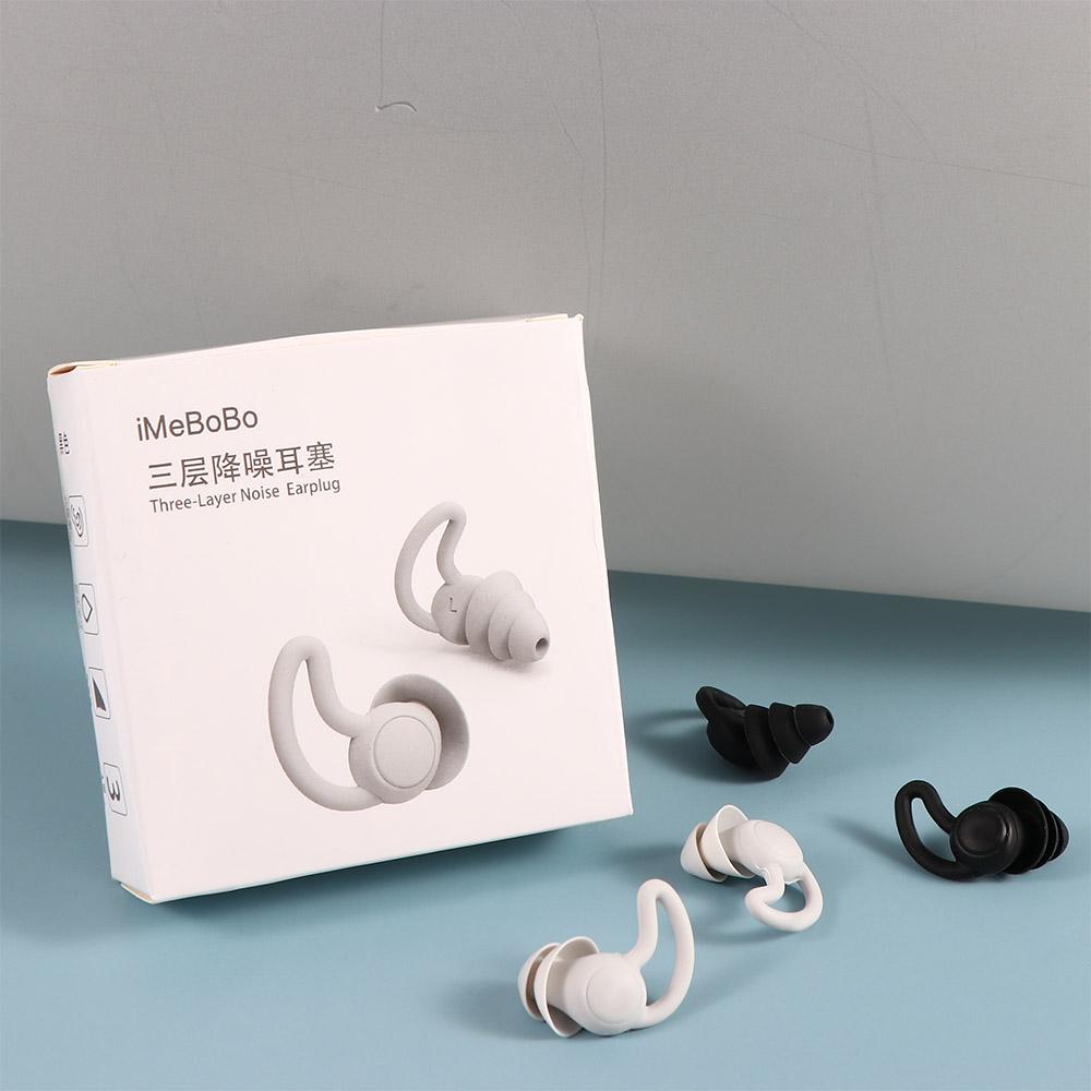 Sound Insulation Soft Silicone Ear Plugs Protective Earplugs Ear Protector Noise reduction Earplugs