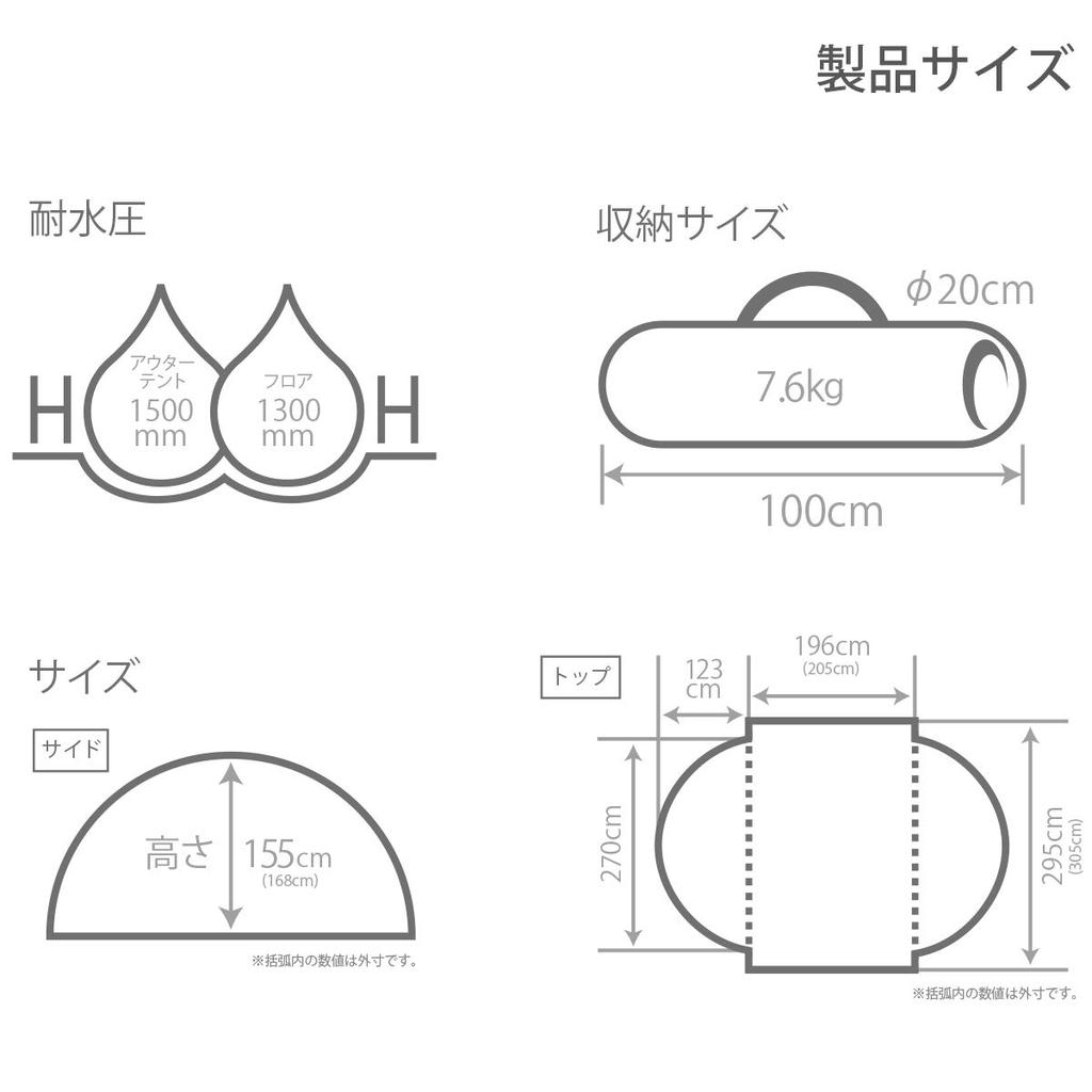 DOD My Shade Large Sunshade for Everyone Easy Setup with One Touch T5-721-TN Tan