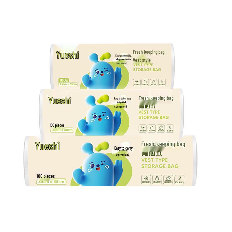 Yueshi Vest-Style Perforated Food Storage Bags