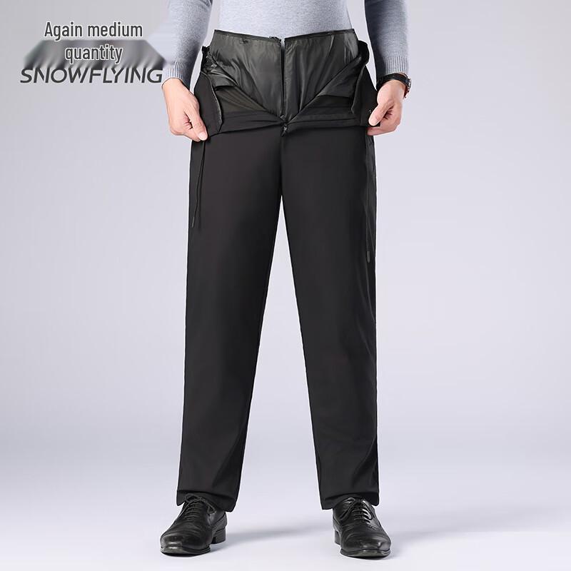 Snowflying Men's Detachable Liner Down Pants
