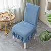 T-shaped Jacquard Skirt Hem Chair Cover Hotel Banquet Chair Cover Chair Back Exquisite Wedding Seat Cover Festive
