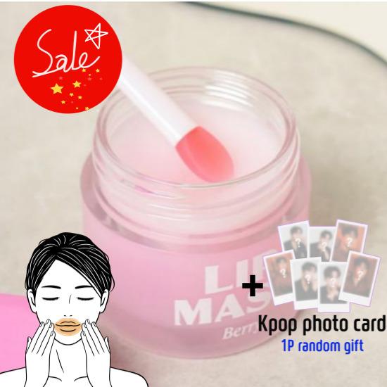 Ночная маска для губ - Ягоды/Юдзу/Яблоко-лайм