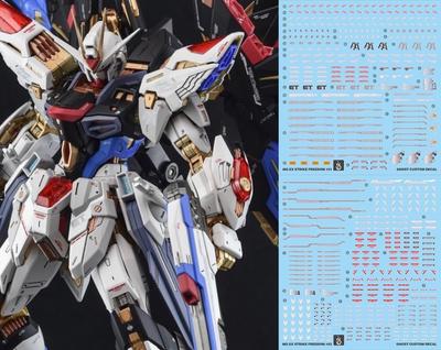 Флуоресцентные MG MGEX MGSD FM HiRM 1100 Робот MS Энша Детализация Водные декали (для MGEX 1100 ZGMF-X20A Strike Freedom Gundam) [Использовал]